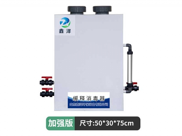 緩釋消毒器