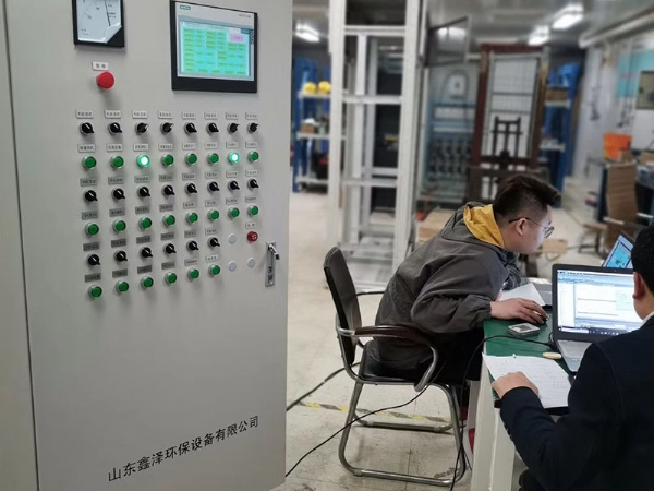 電控柜